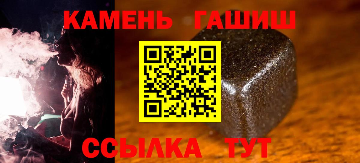 ГАШИШ хэш Дмитров