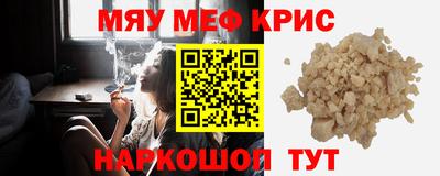 сатива Балаково