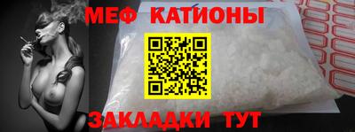 сатива Балаково