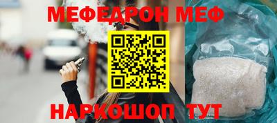 сатива Балаково