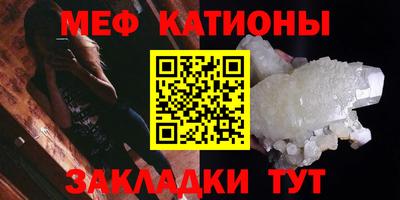 мефедрон мука Будённовск