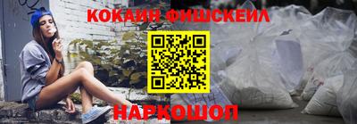 гашиш Балашиха