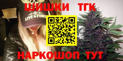 гашиш Балашиха