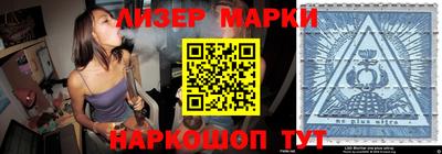 сатива Балаково