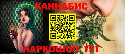 сатива Балаково