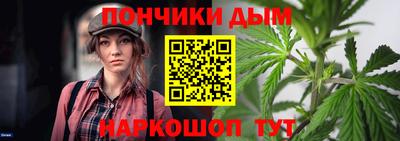 сатива Балаково