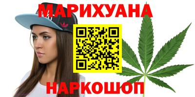 гашиш Балашиха