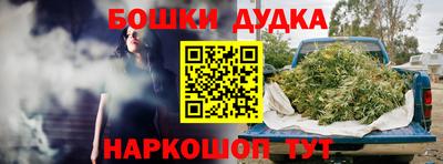 гашиш Балашиха