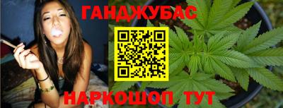 сатива Балаково