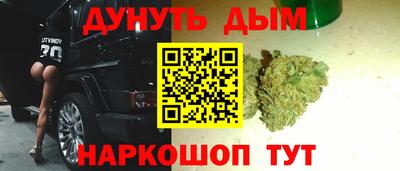 сатива Балаково