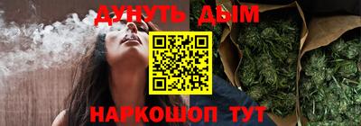 гашиш Балашиха