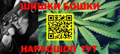 гашиш Балашиха