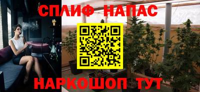 гашиш Балашиха