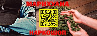 гашиш Балашиха
