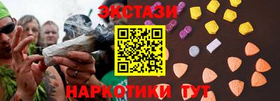 гашиш Балашиха