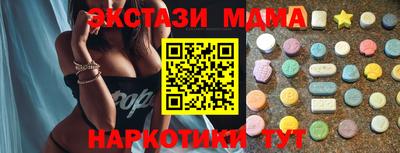 сатива Балаково