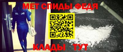 сатива Балаково