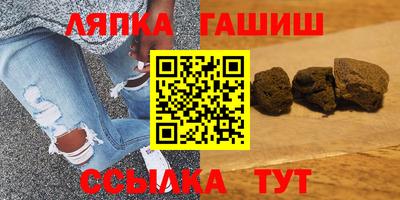 сатива Балаково