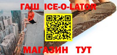 гашиш Балашиха