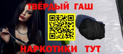 сатива Балаково