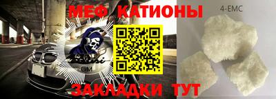сатива Балаково