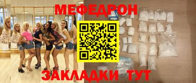 сатива Балаково