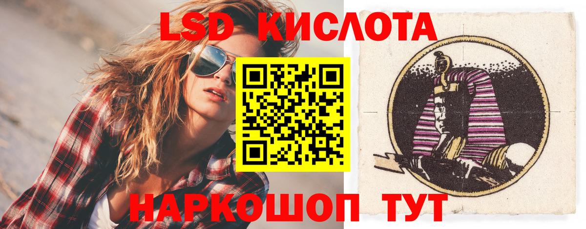 Лсд 25 экстази кислота Дмитров