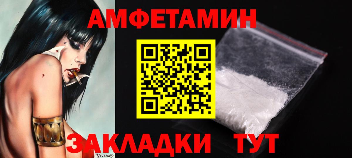 Метамфетамин Methamphetamine  Первитин  Дмитров  Вход с VPN 