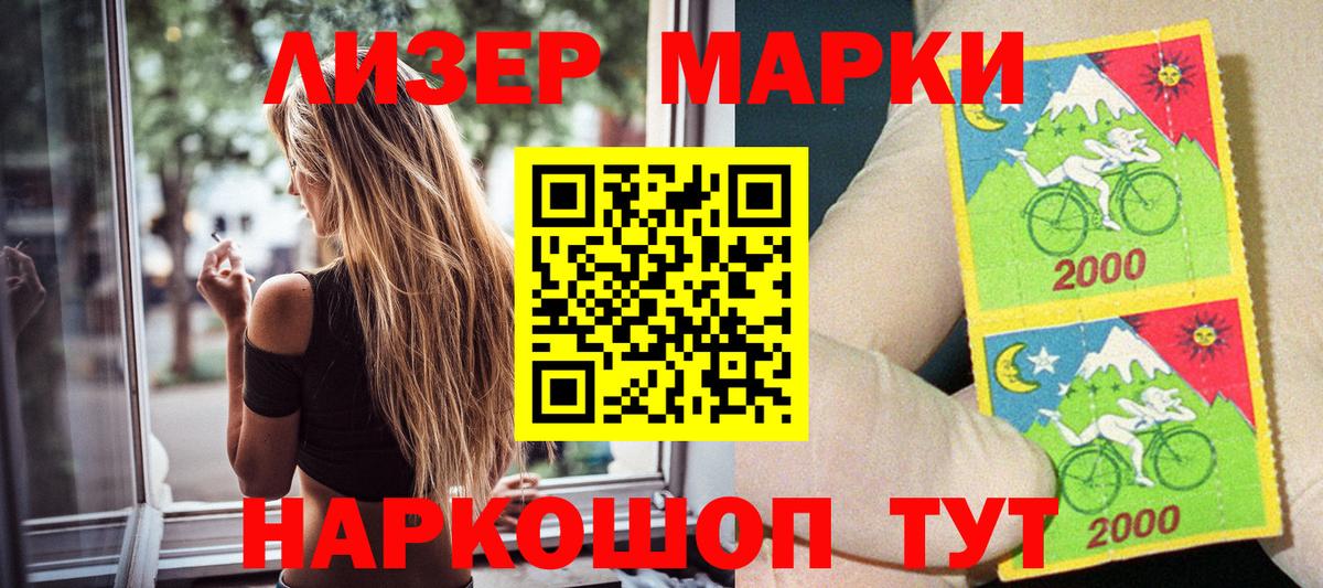Дмитров  Марки N-bome 1,5мг  Марки N-bome 1,5мг  Марки 25I-NBOMe  Вход с VPN 