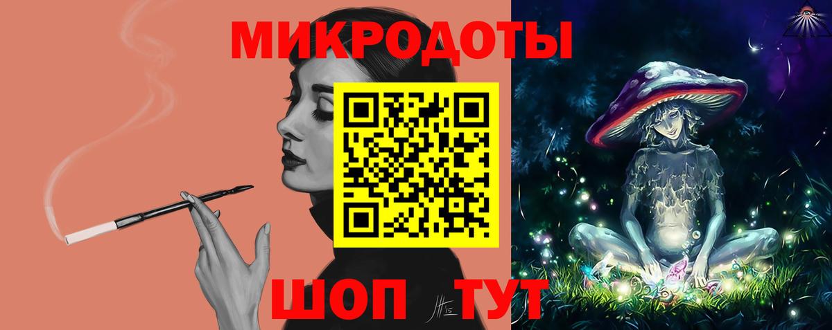 Псилоцибиновые грибы мицелий  Вход с VPN  купить наркотики сайты  Дмитров 