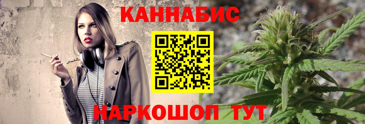Дмитров  Каннабис индика  Канабис ГИДРОПОН  Канабис AK-47  Вход с VPN  Бошки Шишки сатива 