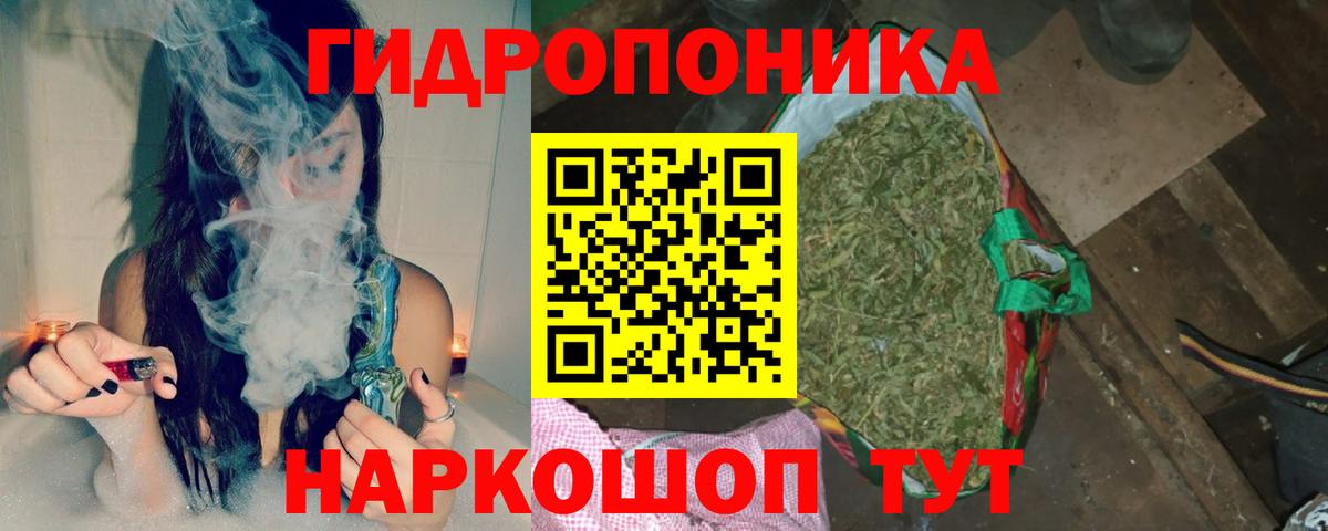 Каннабис THC 21% Дмитров
